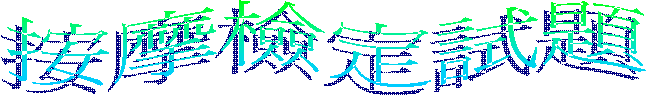 ˩wD